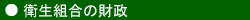 �q���g���̍���