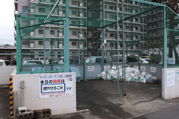 ごみを減らしてきれいな街づくり表彰過去の受賞者の取り組み 久喜宮代衛生組合