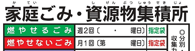 kanbanmidashiyou