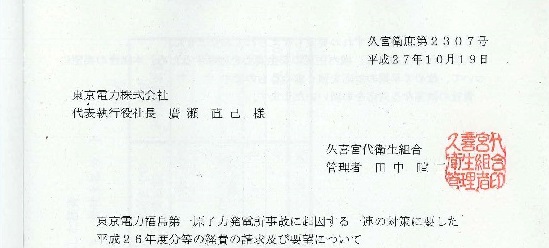 todenirasuto
