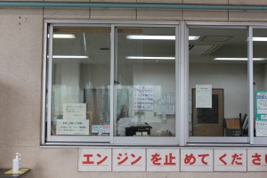 案内⑧